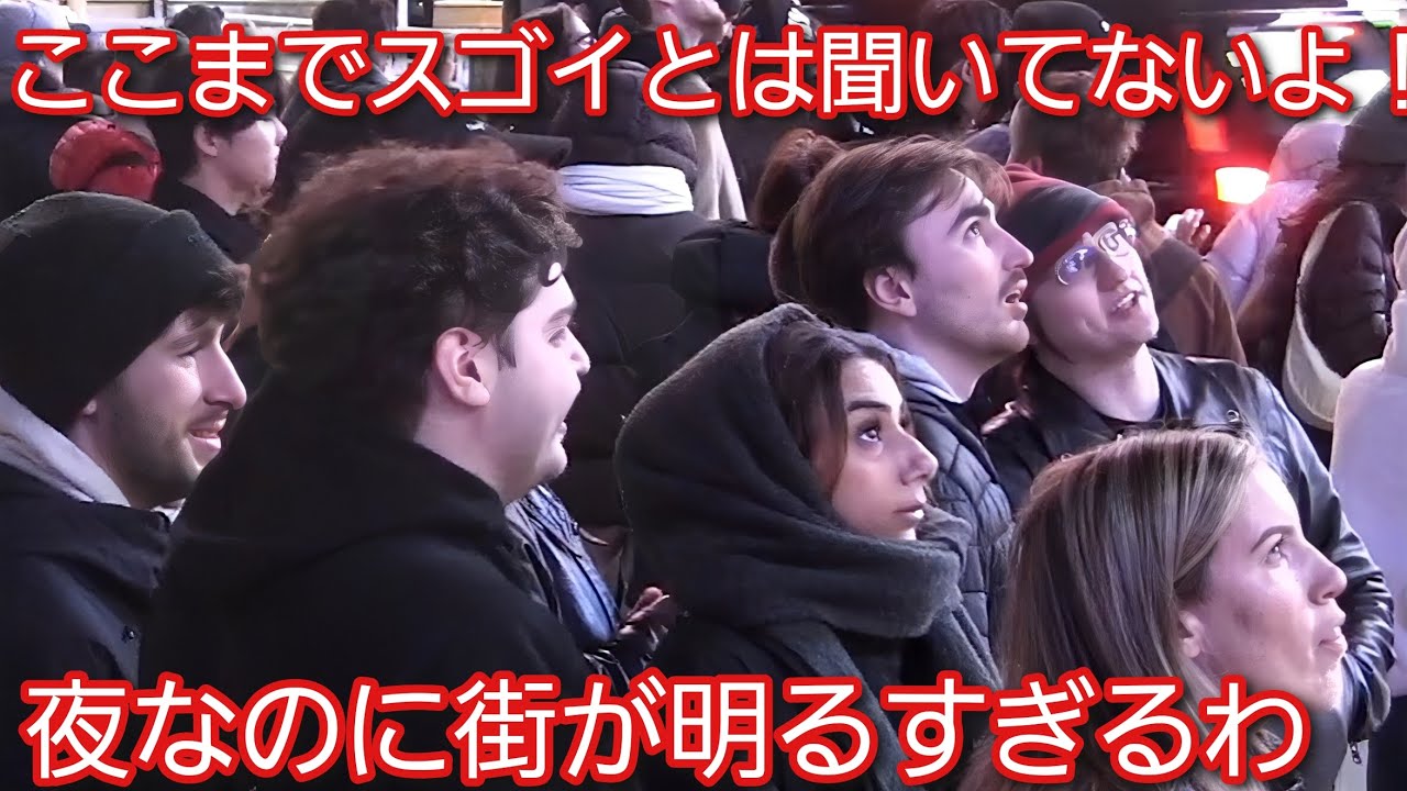 ここまでスゴイとは聞いてないよ！夜なのに明るすぎる渋谷の街に外国人観光客が大興奮