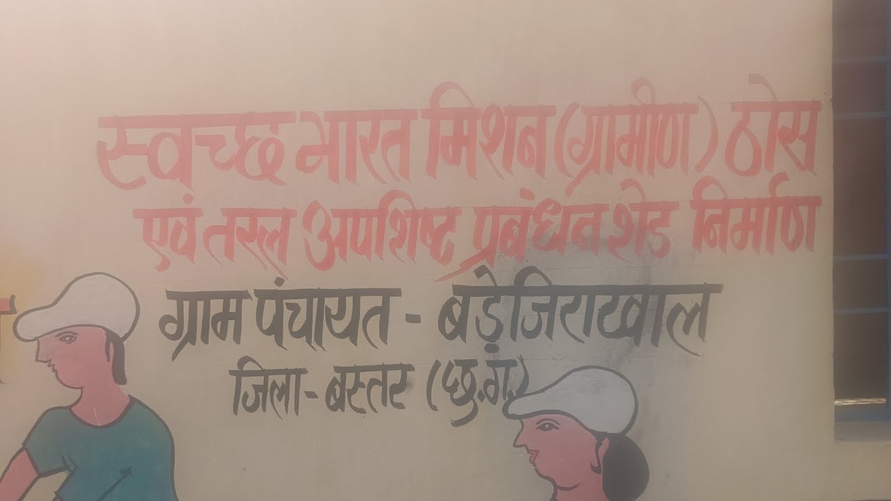 लड़का लड़की को भगा दीये