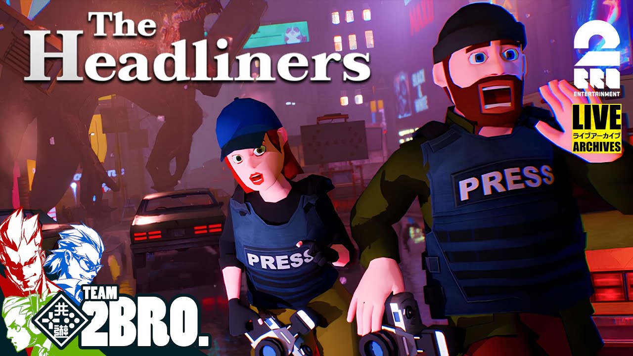 【全てはスクープのために!!】弟者,兄者,おついちの「The Headliners」【2BRO.】