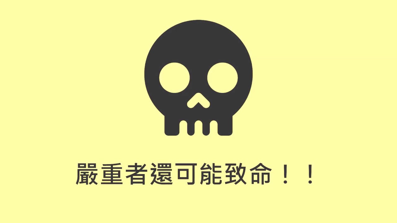 十二類千萬不要跟酒一起吃的藥