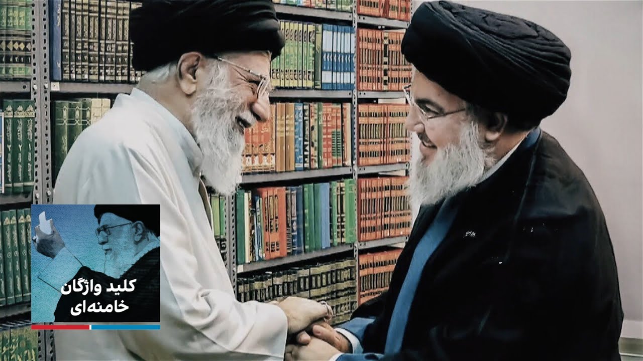کلید واژگان خامنه‌ای - جبهه مقاومت