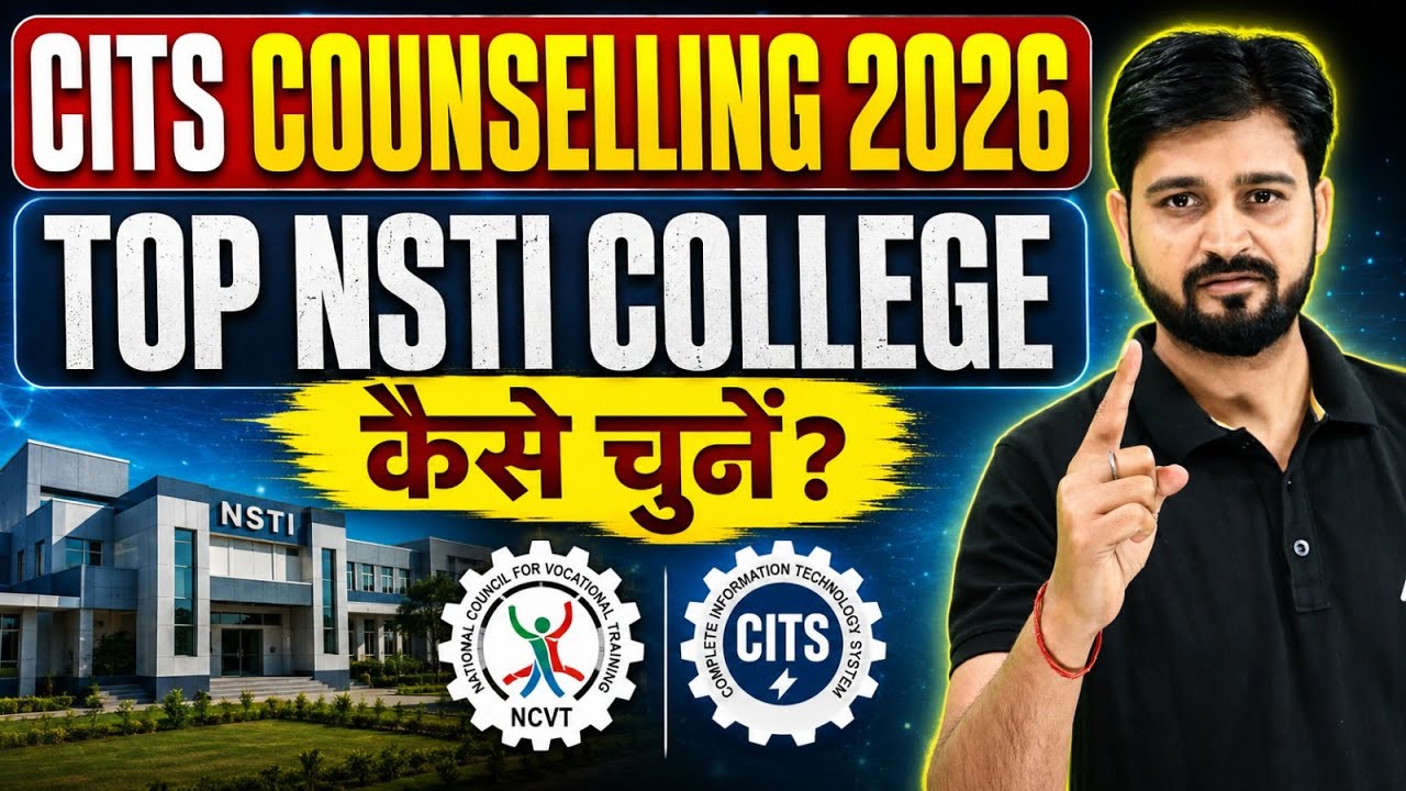 CITS Counselling 2026 | Best NSTI College Choice Filling | Complete Counselling Guide | By Arun Sir