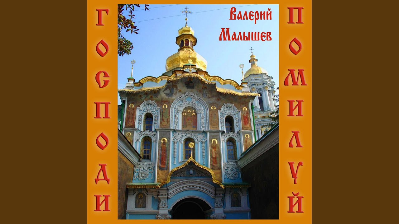 Блаженной Матронушке