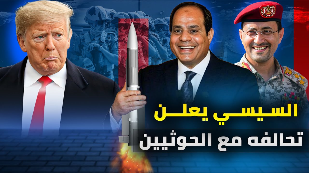 السيسي يعلن 