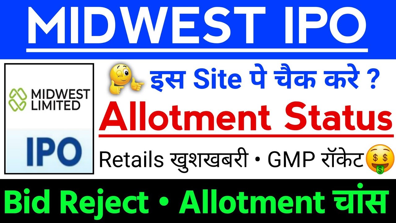 Midwest IPO Allotment Stutas ? | Midwest IPO GMP status ? | Midwest IPO Latest news
