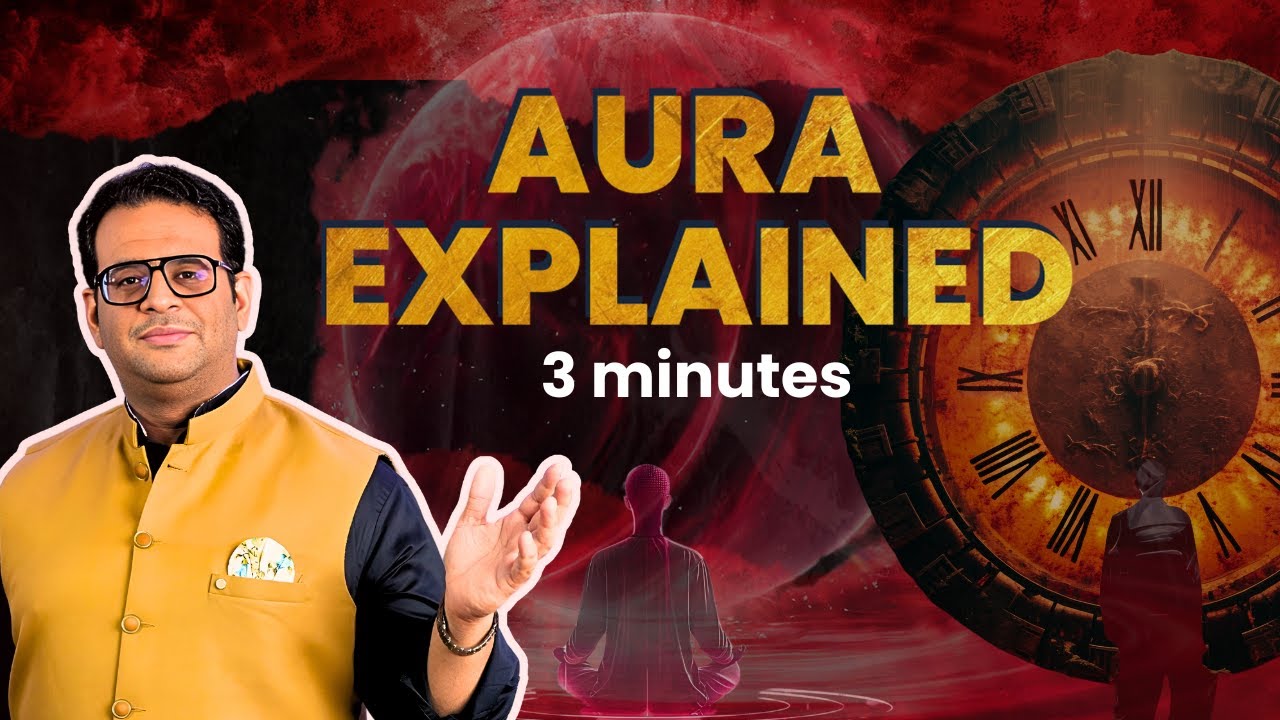 Aura Explained in 3 minutes | Aura kya hota hai ?