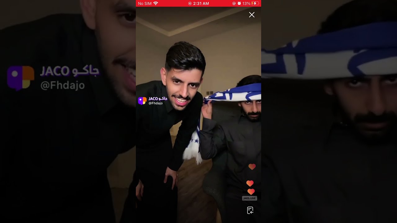بث فهد العصيمي ٢٠٢٤/٣/٢ بارت ١