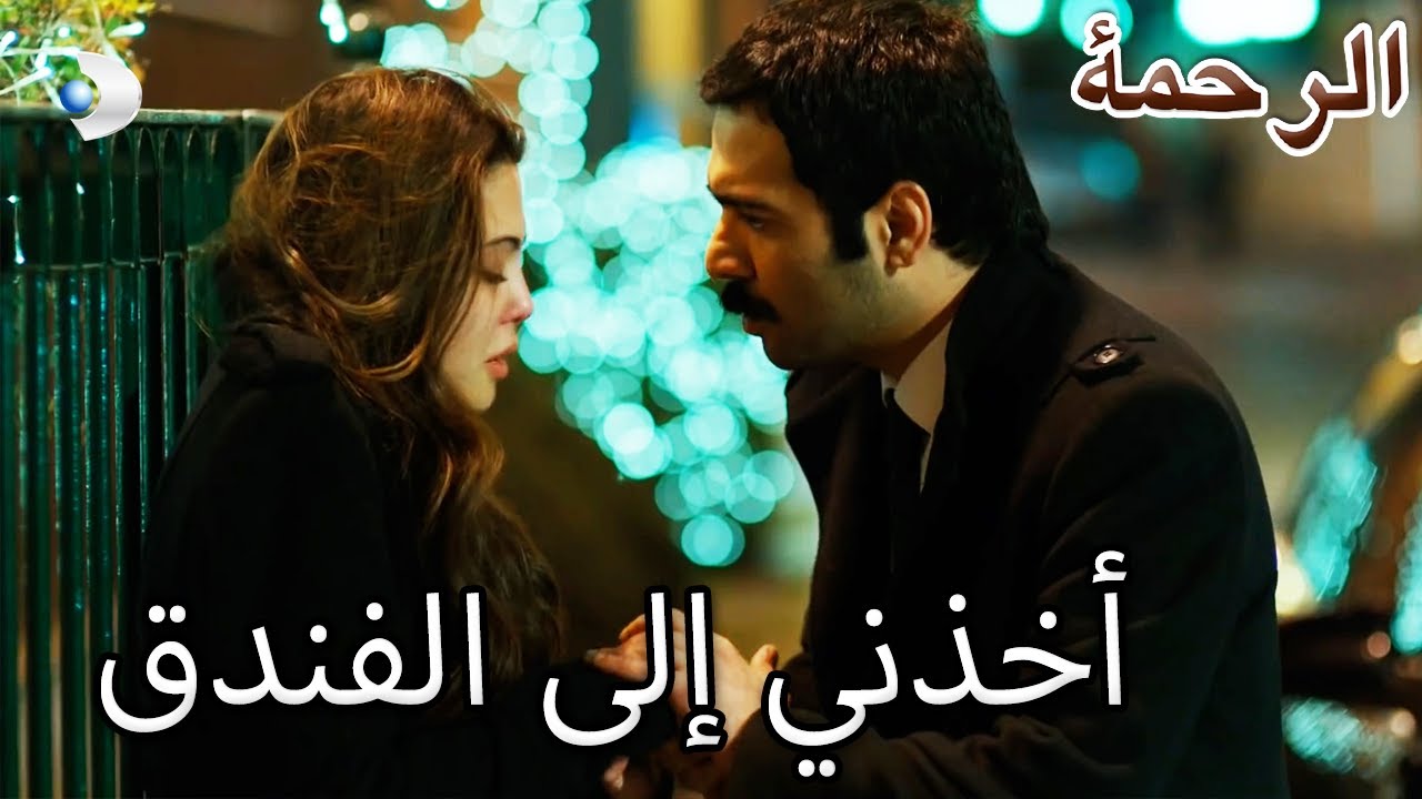 هرع علي لمساعدة شادية - قسم خاص الرحمة