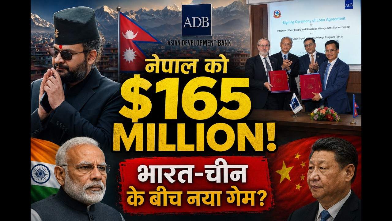 Nepal Gets $165 Million from ADB | Why Is the Asian Development Bank Investing in Nepal?