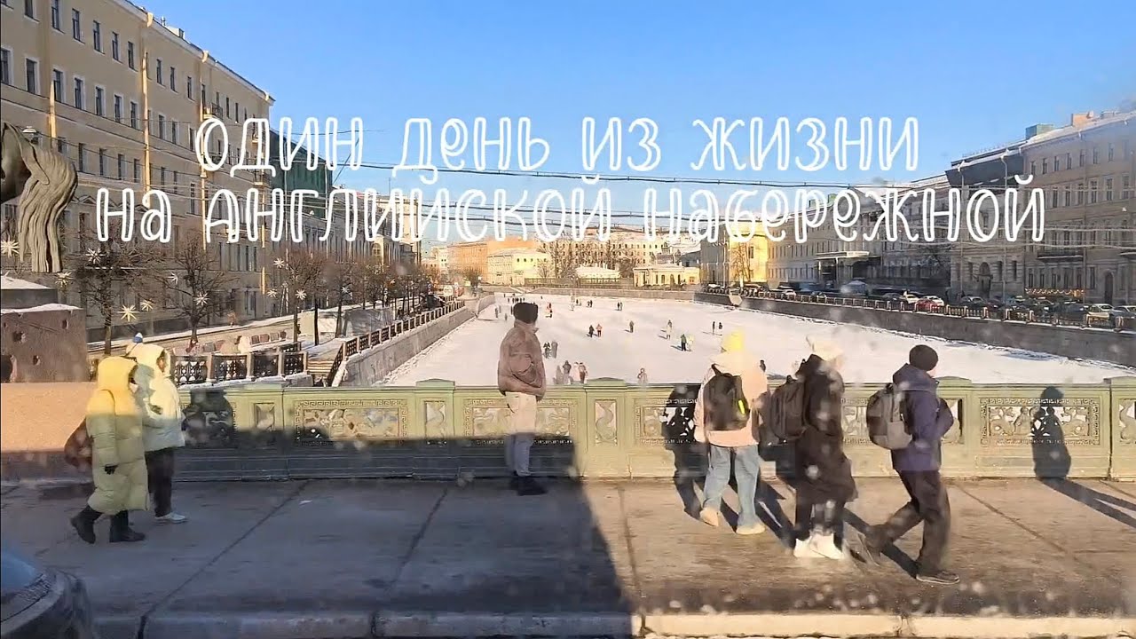 Где в Петербурге отдохнуть туристу и перезагрузиться местному? 