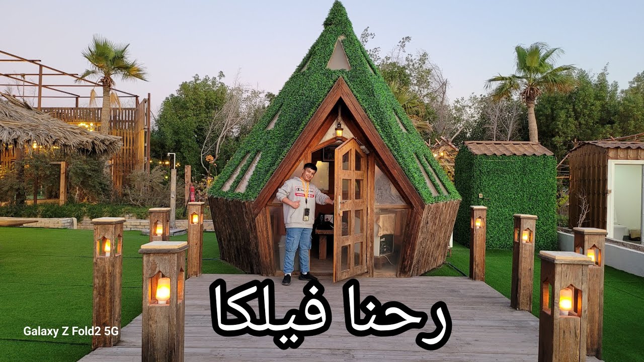 العوده الى جزيرة فيلكا من بعد غياب سنتين ، هل تغيرت ام لأ   Failaka Island in kuwait