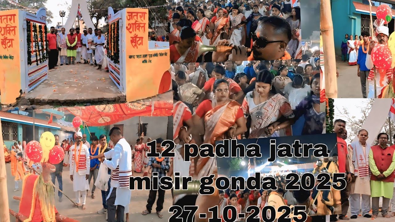 12 Padha  jatra misir gonda 2025/__27 October 2025 