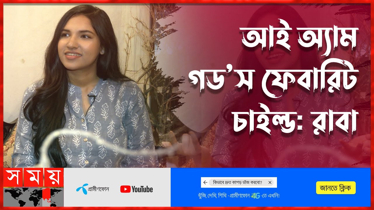 দুই ভাইবোনের ঝাকানাকা প্রজেক্টের গল্প | Interview of Raba Khan | Entertainment | Somoy TV