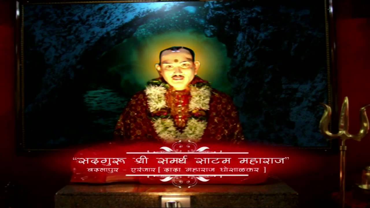 Shri Sadguru Satam Maharaj