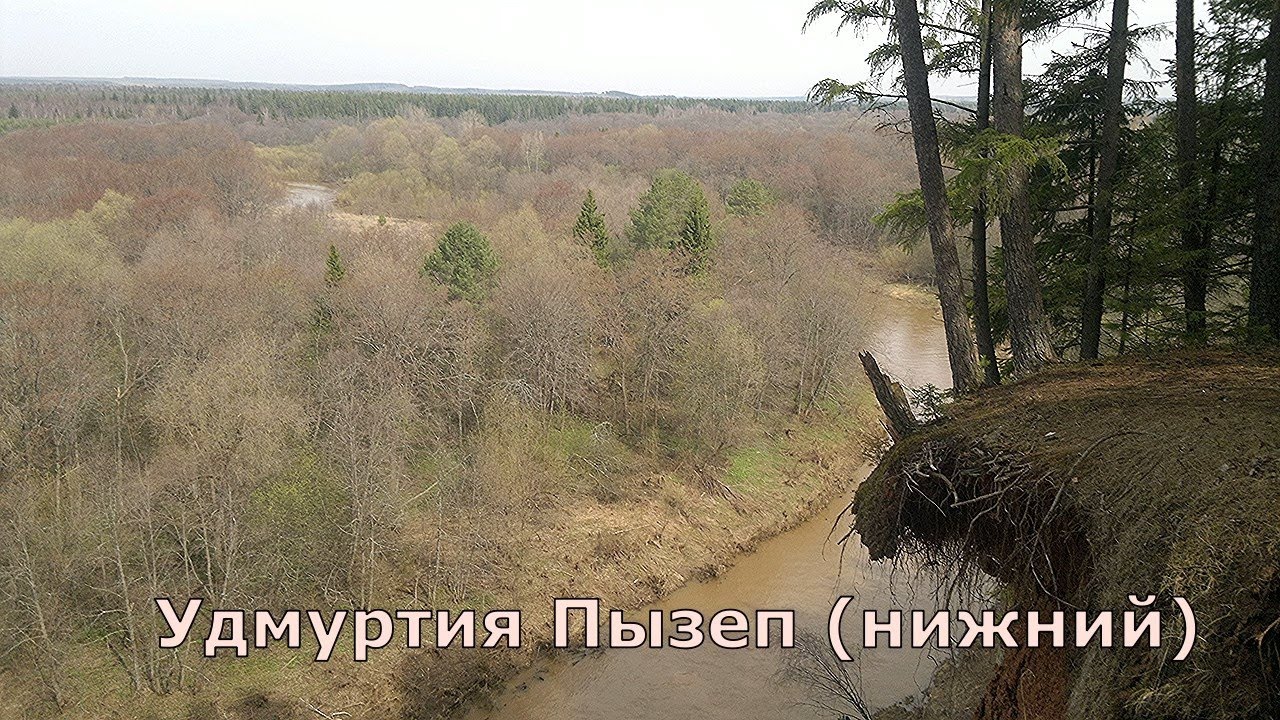 Сплав по реке Пызеп нижний ВНДС. 2023. Удмуртия.