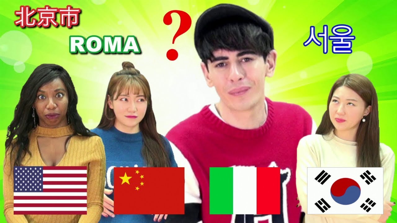 Le CITTÀ che gli ITALIANI non sanno PRONUNCIARE!