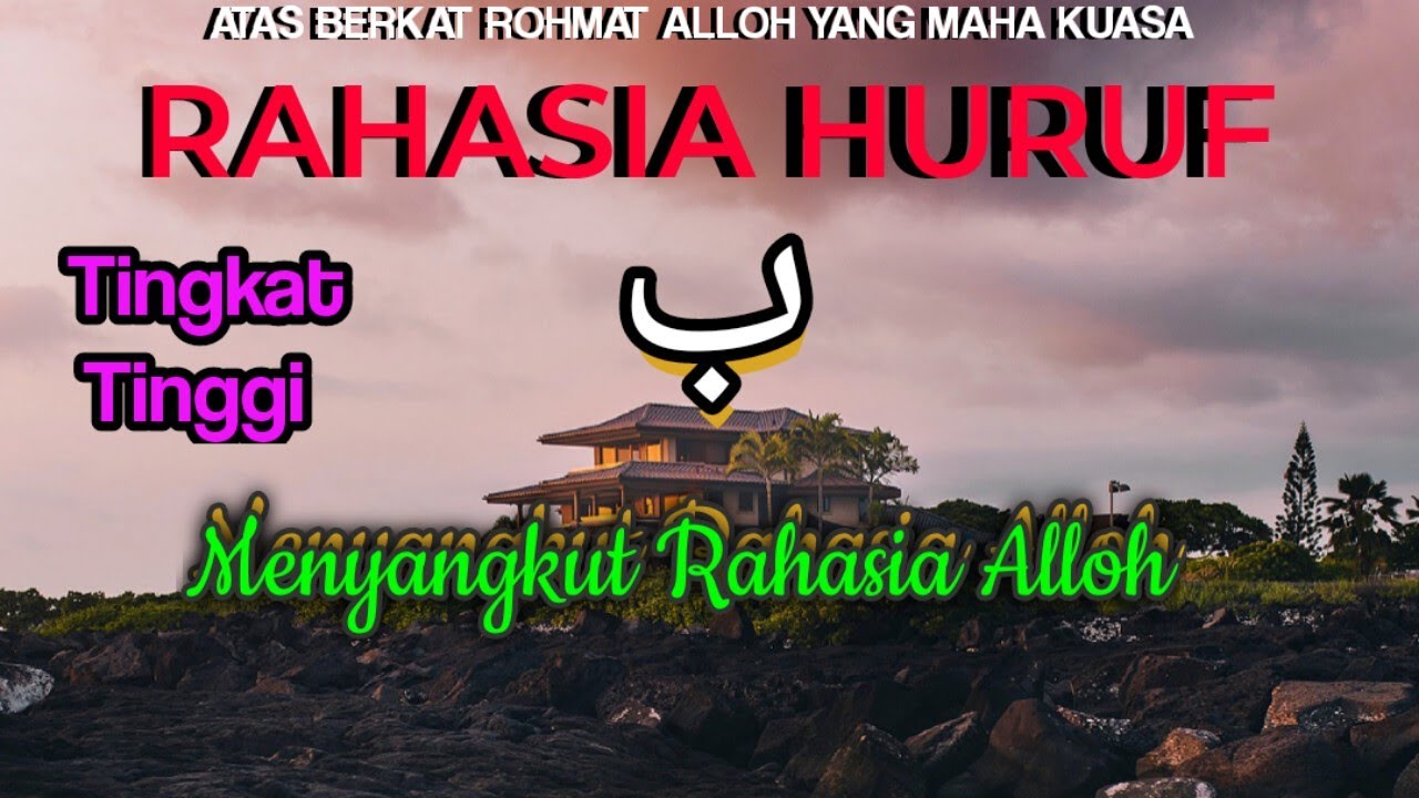 Tingginya Ilmu Rahasia Ba'