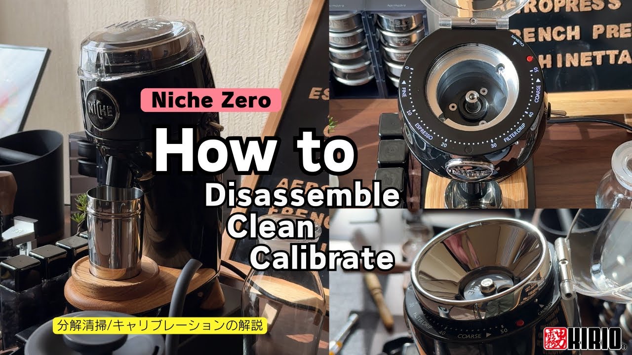 Niche Zero How to disassemble, clean and calibrate / 分解清掃とキャリブレーションのやり方