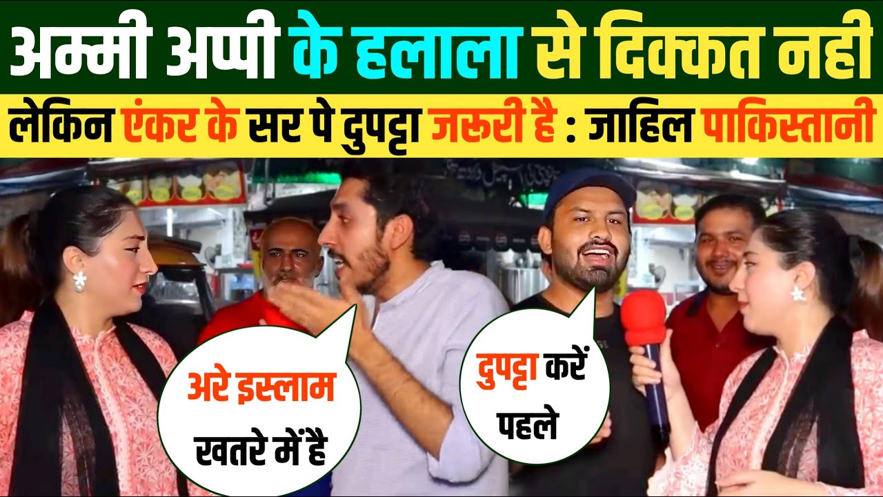 दुपट्टा सर पे रखो बोला जाहिल पोर्की 😂 France Ban Burkha in Peris Olympic | Pak Media Reaction