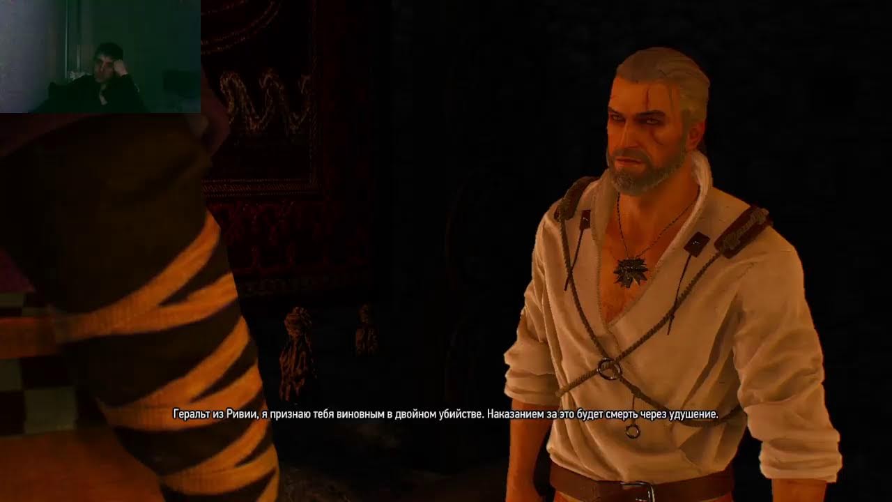 Играю в первые Ведьмак