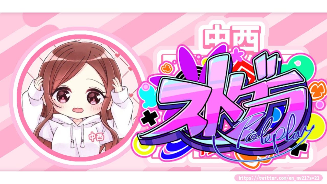 【ストグラ】６日目、久しぶり！貧乏な暮らし