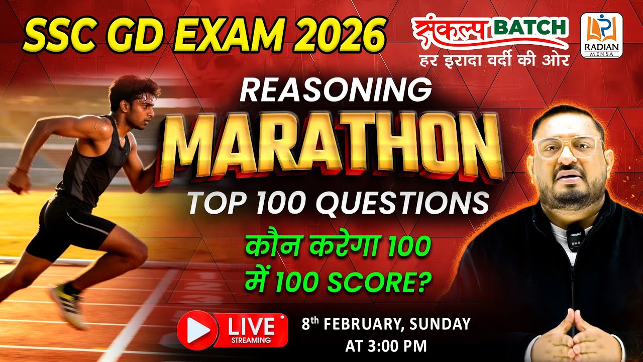 REASONING MARATHON | 🔥संकल्प Batch | SSC GD 2026 REASONING #ssc #sscgd #radianmensa #sscgdexam