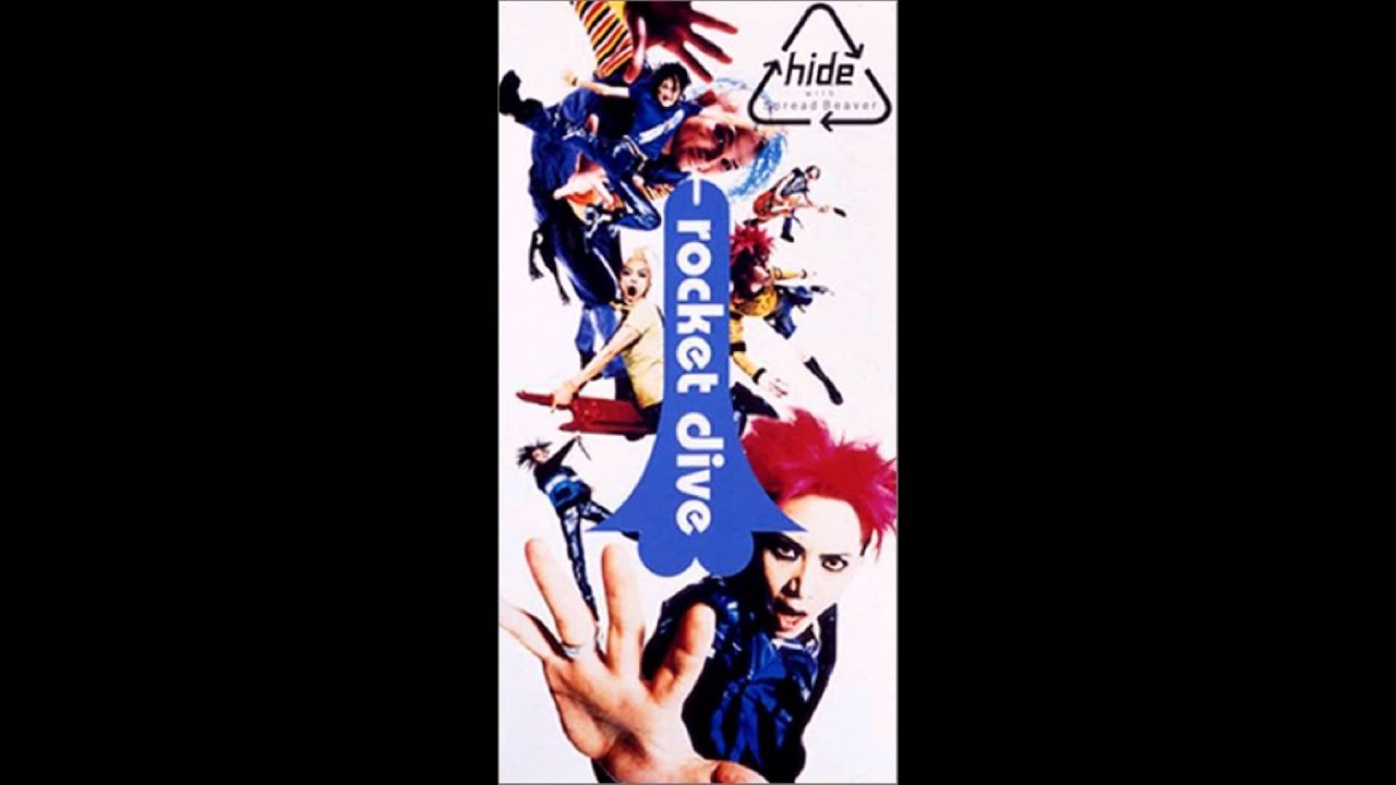 ギター練習用カラオケ hide - ROCKET DIVE
