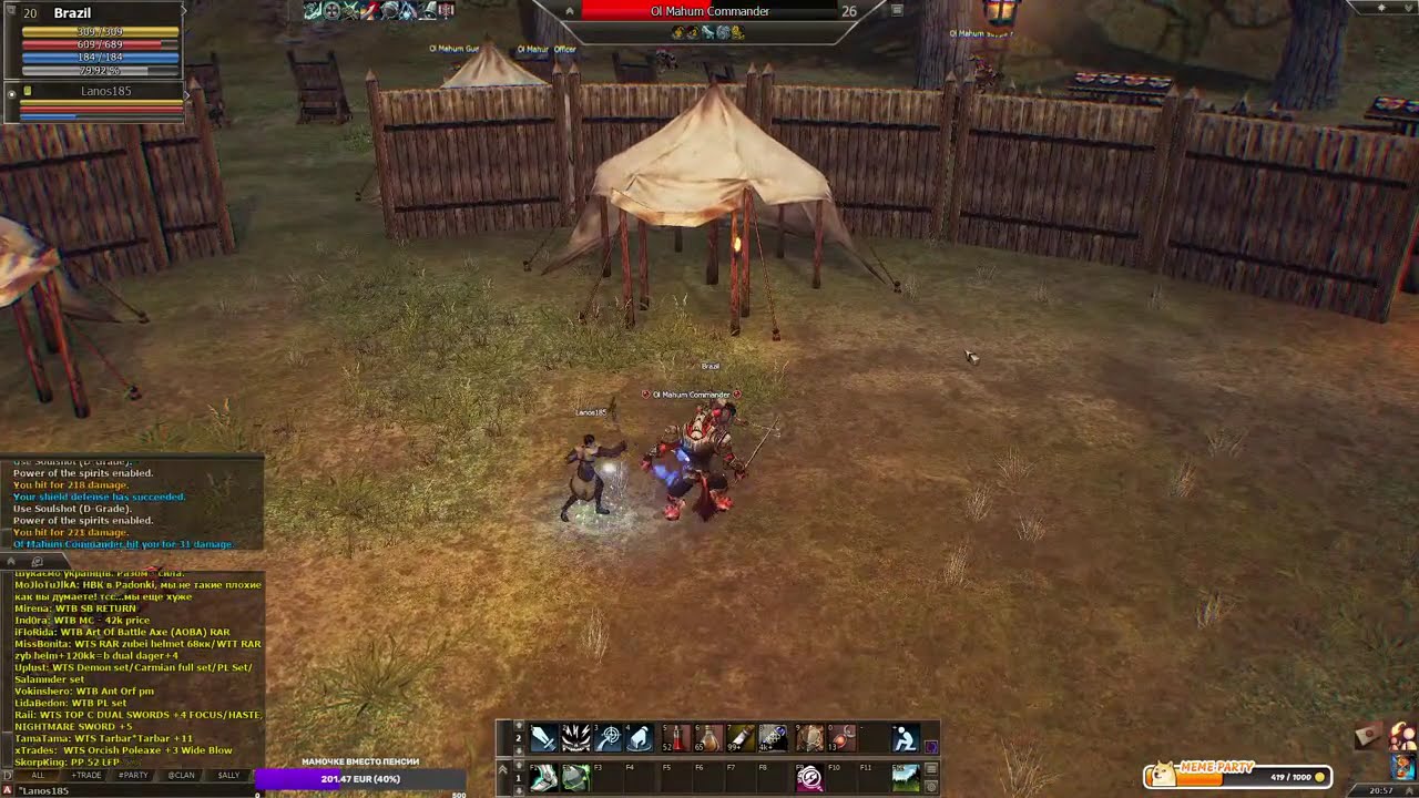 Lineage 2 : Та самая ностальгия. 20 лвл уже