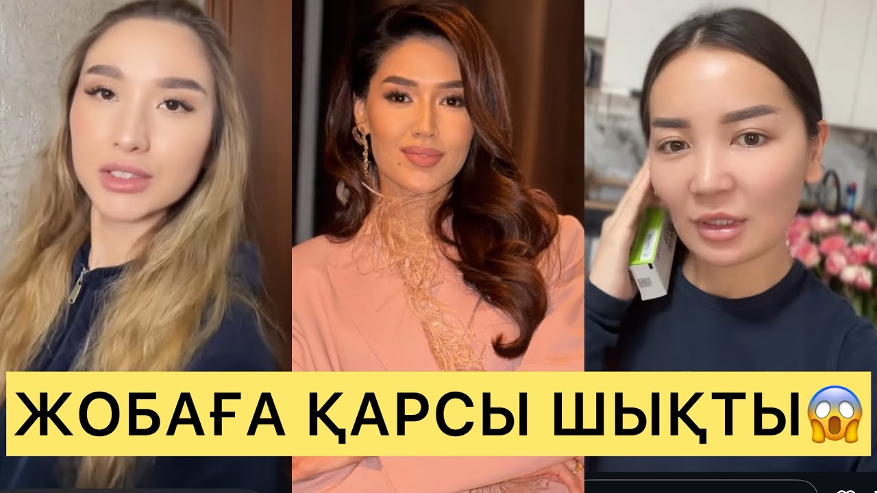 СҰМДЫҚ😱ЖОБА ШАРТЫН БҰЗЫП ЭФИРДЕН ҚУЫЛМАҚ БОЛҒАН ҚЫЗ БЕЛГІЛІ БОЛДЫ😱💔#кослайк #ғалымжан #кослайкпрямой