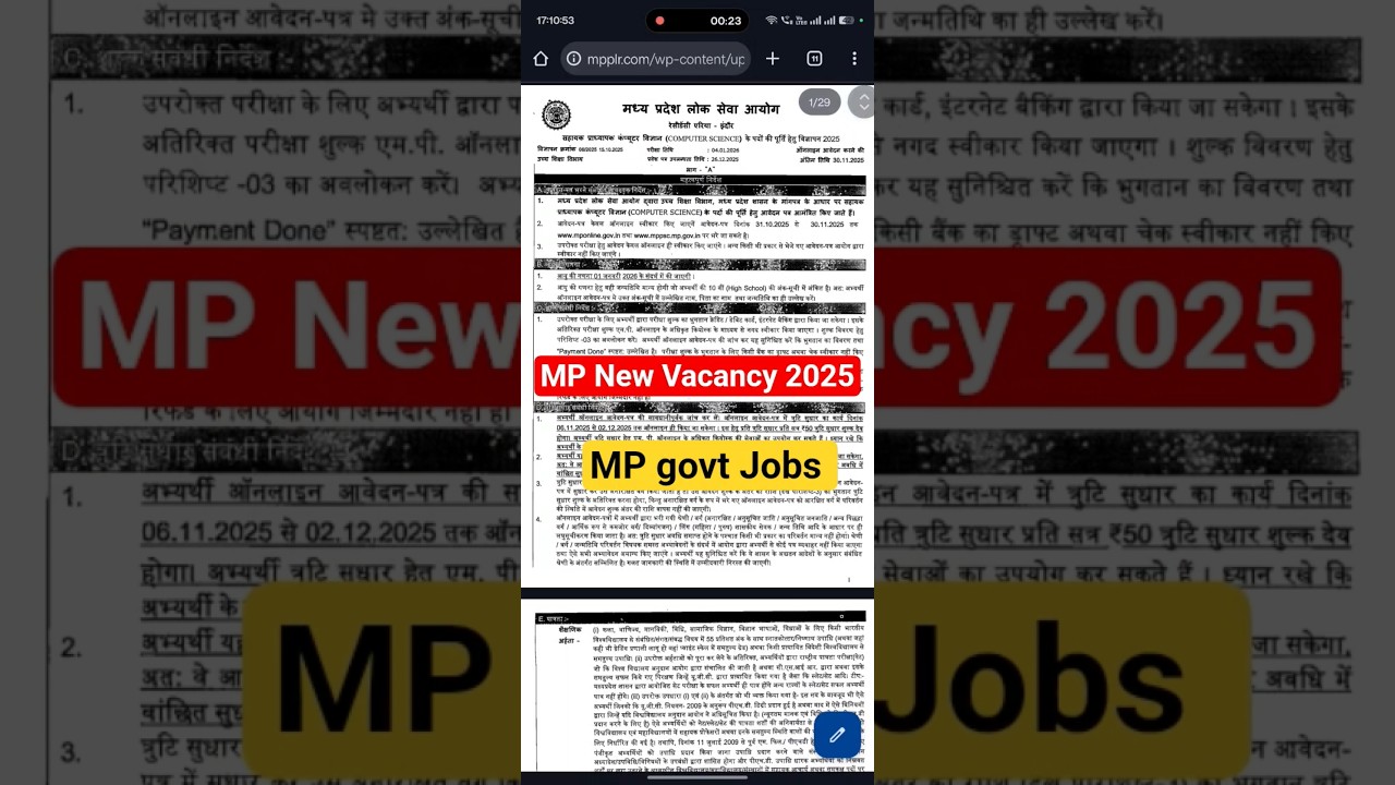 MP Computer Science Bharti 2025 | MPPSC Recruitment 2025 #jobs #bharti #recruitment #mpjobs #exam