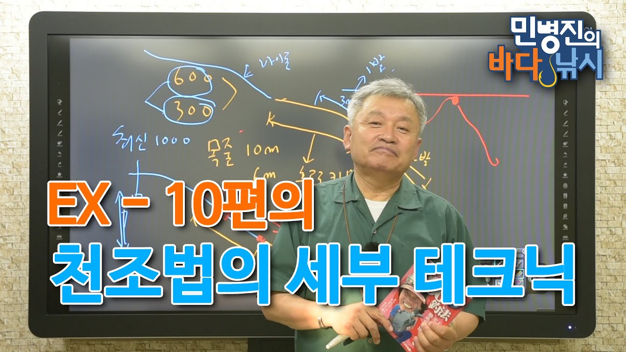 EX 38 천조법! 더 깊게 설명드리겠습니다.