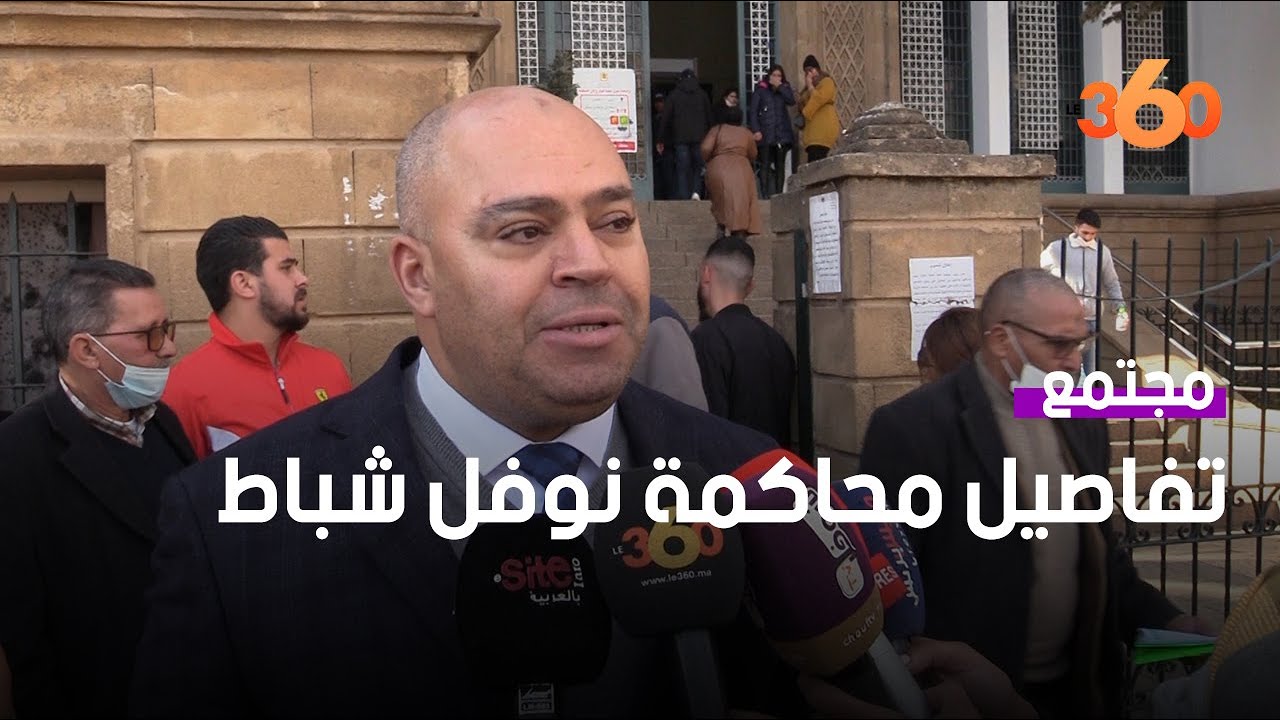 تفاصيل محاكمة نوفل شباط بتهمة السكر وإهانة شرطي مرور بفاس