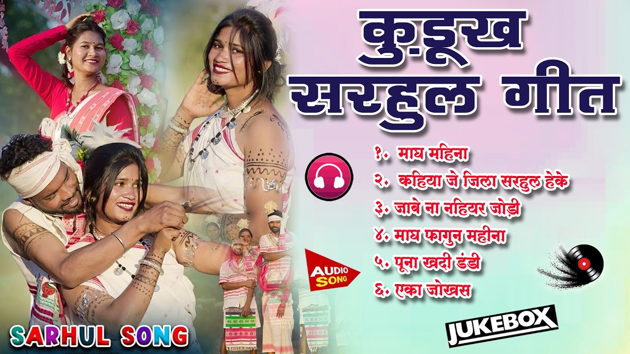 Non Stop New 2026 Latest Sarhul Songs Collection सुपरहिट नया सरहुल गीत Melody Nagpuri Present's