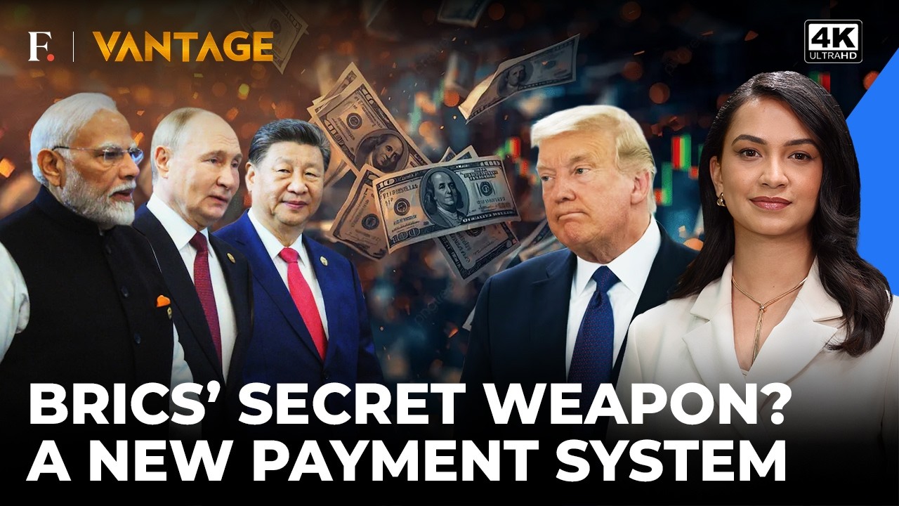Новое оружие БРИКС против доллара? Индия, Китай и Россия создают новую платежную систему | Vantag...