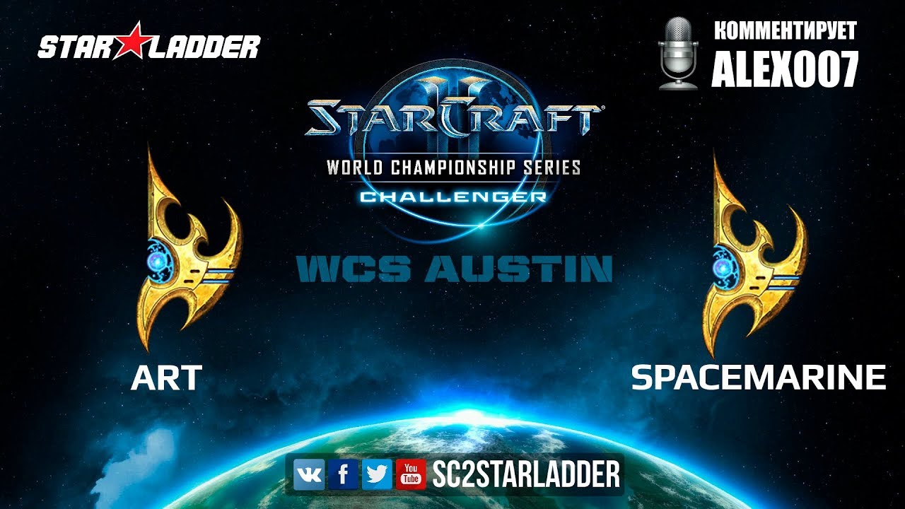 2018 WCS EU Challenger Season 1 - Квалификация 2: ArT (P) vs SpaceMarine (P)