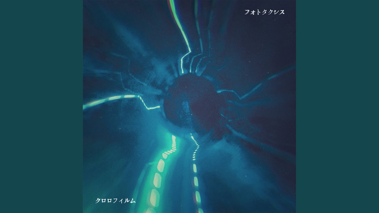 phototaxis