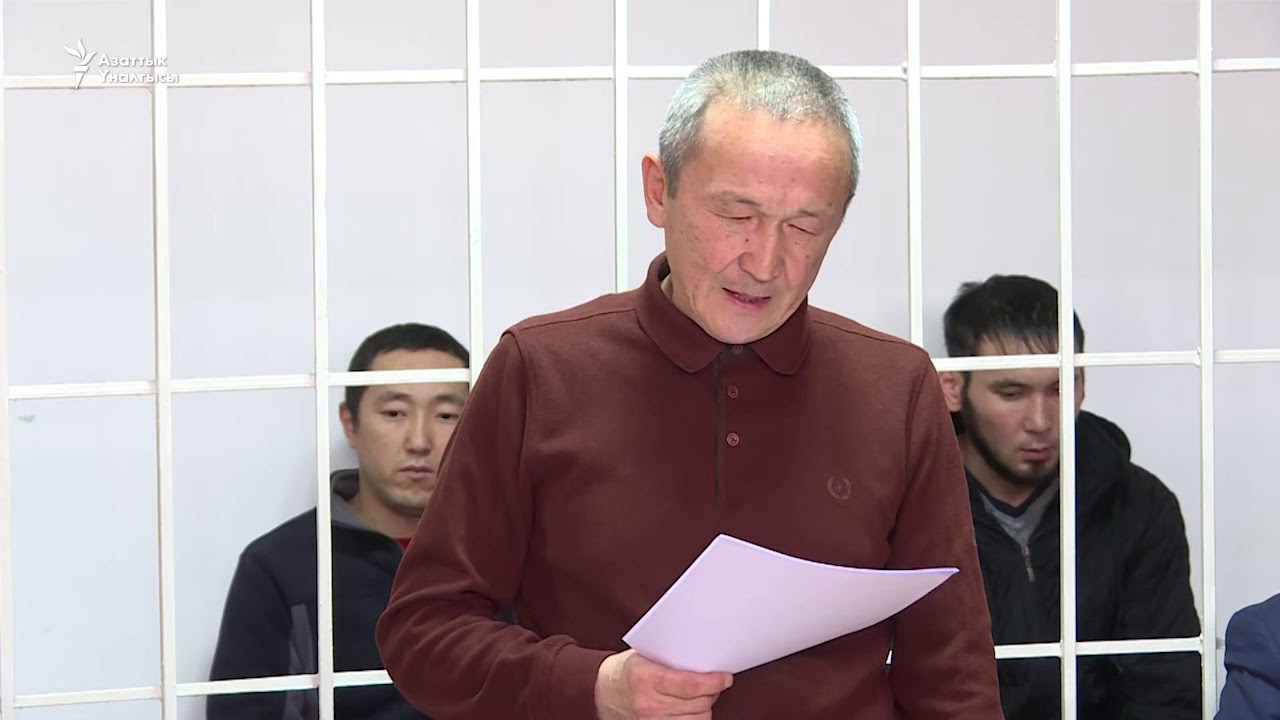 Бурулайдын соту: Сот өкүмү чыкты (толук версия) 11.12.2018