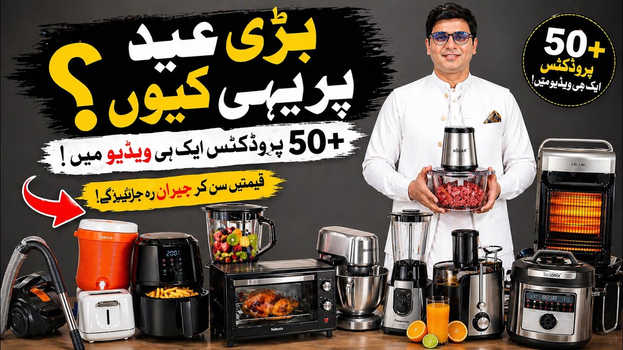 Orignal Electronics market in Pakistan | Big discount on Electronics laat | Karkhano market Peshawar