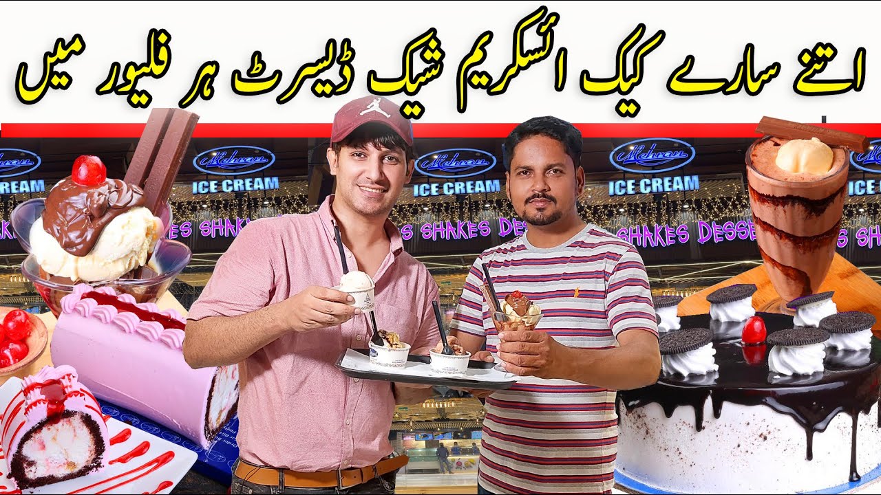 Karachi ka Sab se bara Ice Cream Parlour | Ice Cream Cake Shake Sab milta hai | Mehran Ice cream