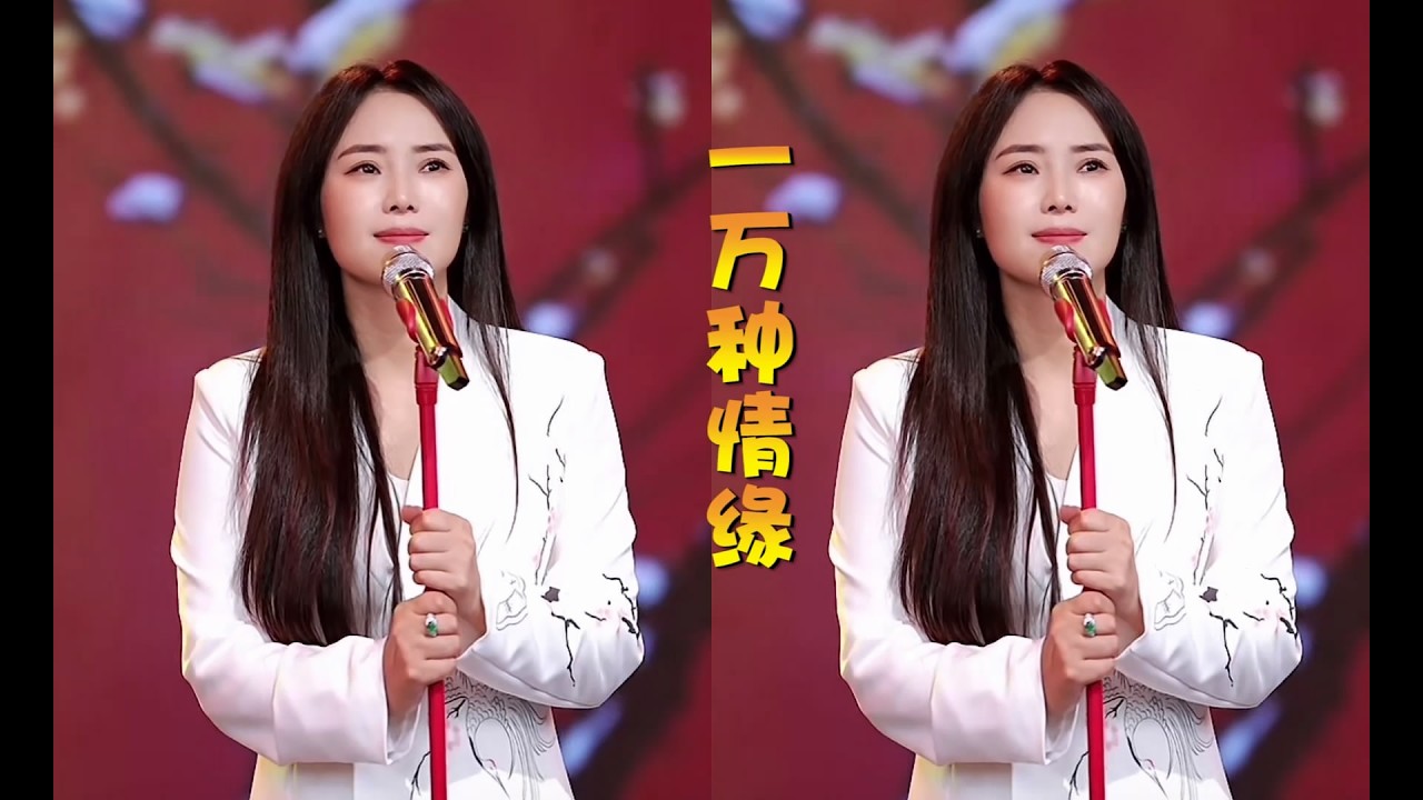 云朵柔情演唱《一万种情缘》感谢歌迷317直播秀
