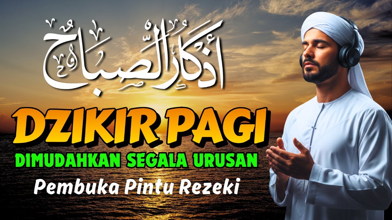 DZIKIR PAGI SESUAI SUNNAH RASUL | ZIKIR PEMBUKA PINTU REZEKI | Dzikir Mustajab Pagi