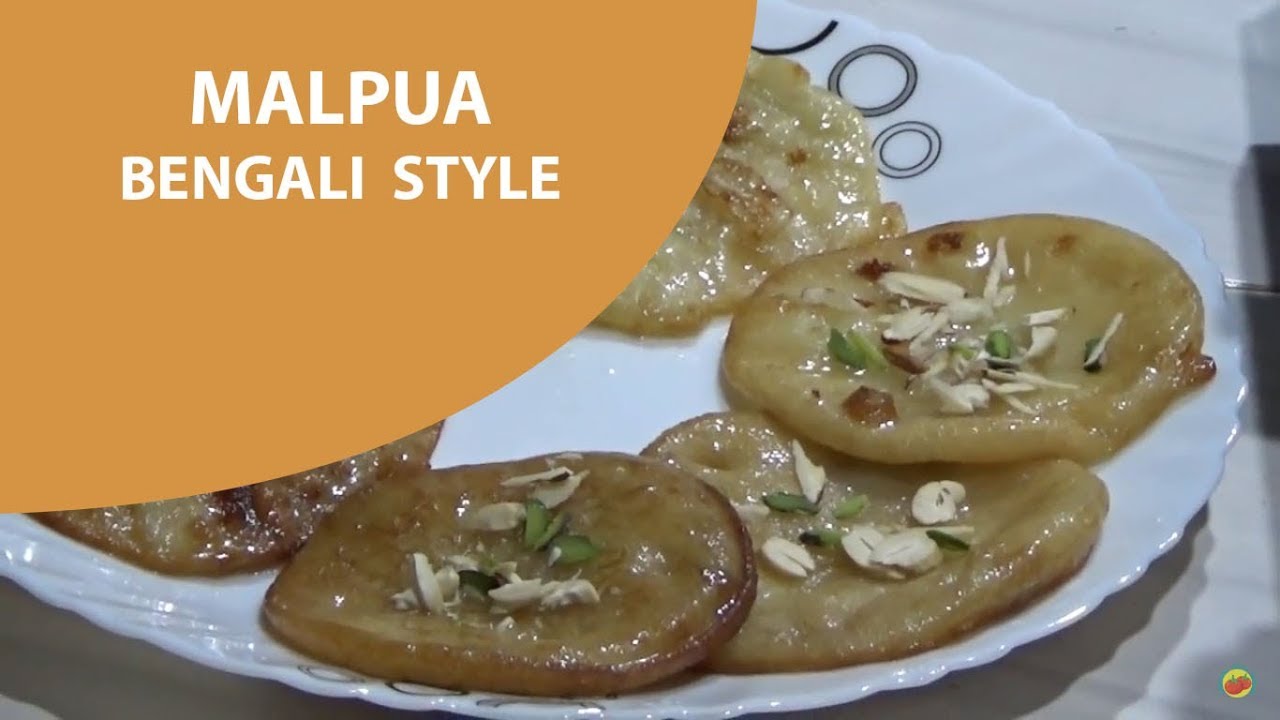 মালপোয়া 