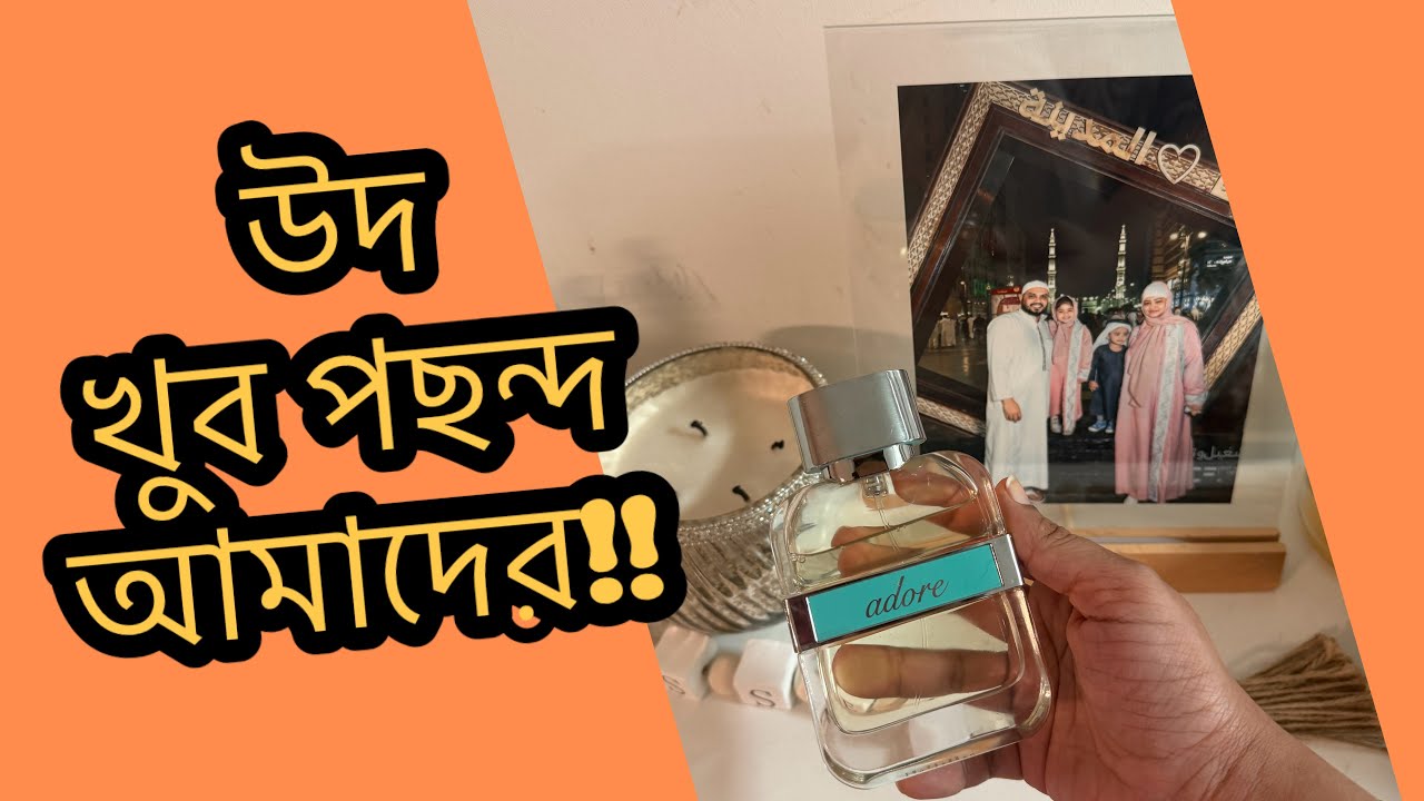 বাসায় এসেই এত এত কাজ এর প্রেসার এ পাগল পাগল লাগছে!! Daily Vlog 