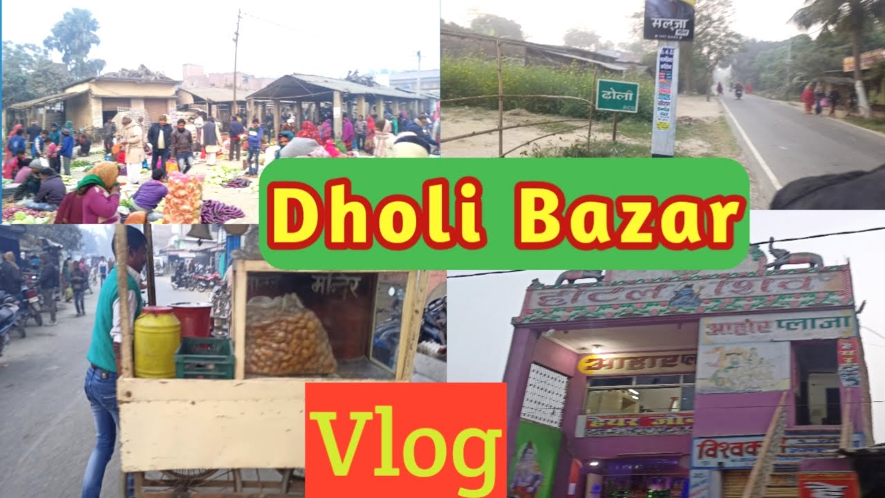 Dholi Bazar Vlog|Dholi  Muzaffarpur|TCA Dholi| Muzaffarpur Star