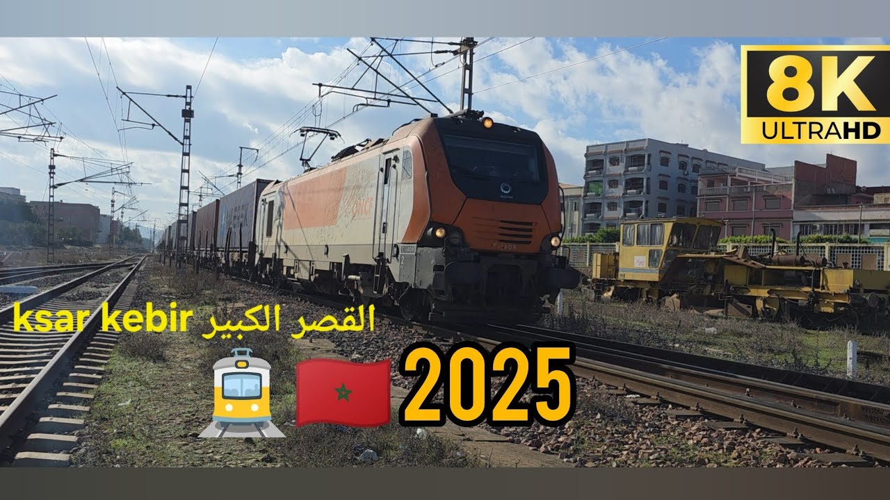 وثائقي مغربي متنوع للقطارات ( الاطلس + فريط + كونطونير + السيارات و الخاوي + الصيانة ... ) 🚊🇲🇦 2025