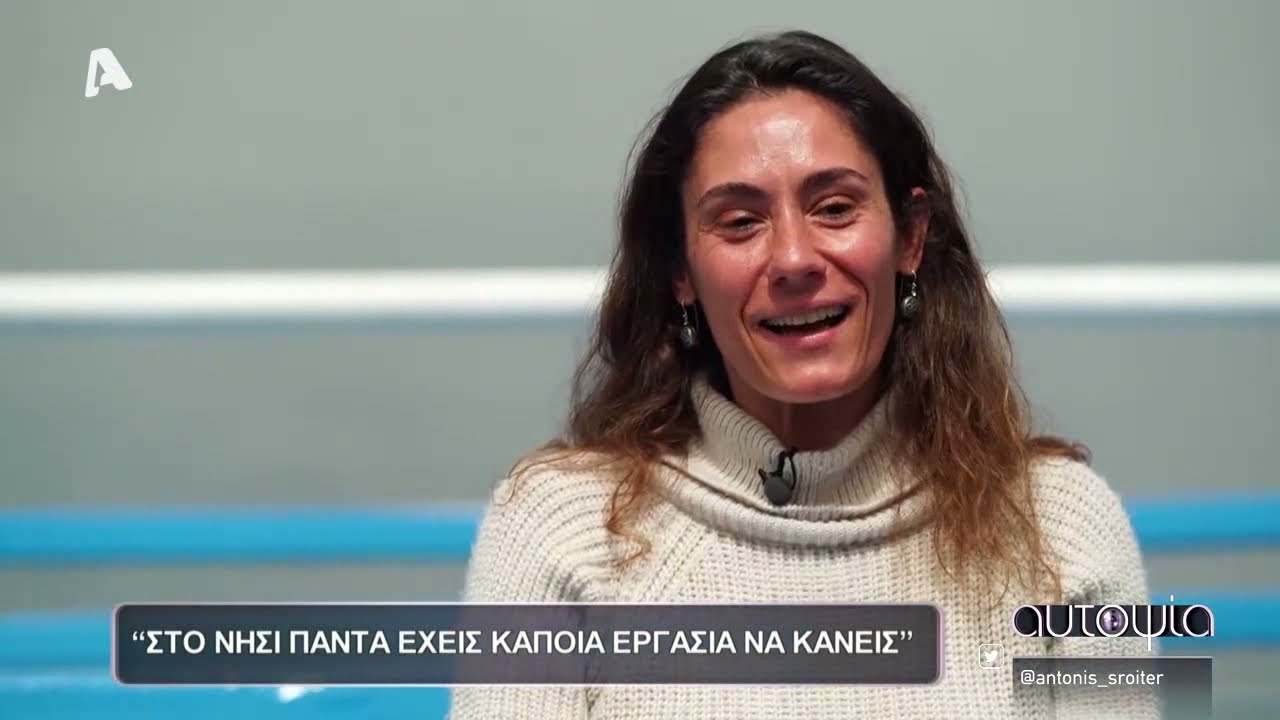 Αυτοψία | Οι αληθινοί survivors της Γαύδου - 05/05/2022