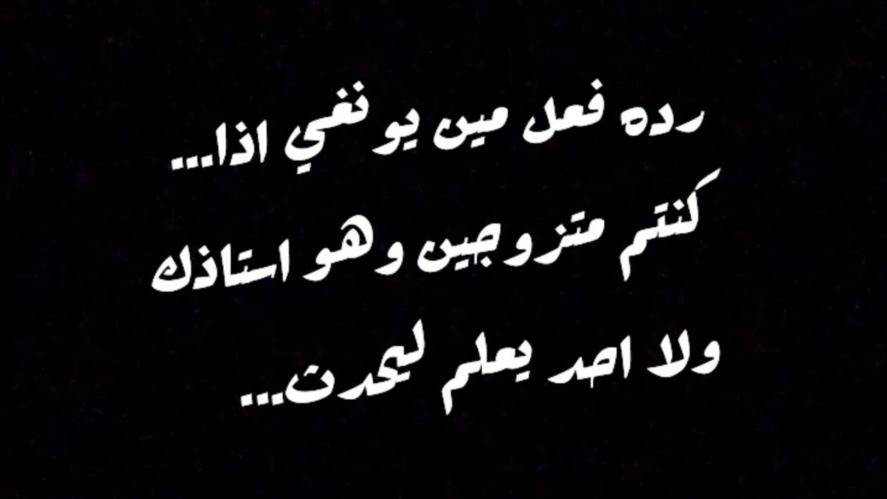 رده فعل مين يونغي❤✨اذا كنتم متزوجين وهو استاذك ولا احد يعلم ...