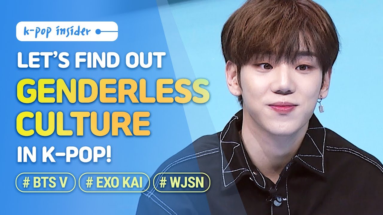[Pops in Seoul] K-pop stars lead genderless trend and fashion! (feat. Byeong-kwan)