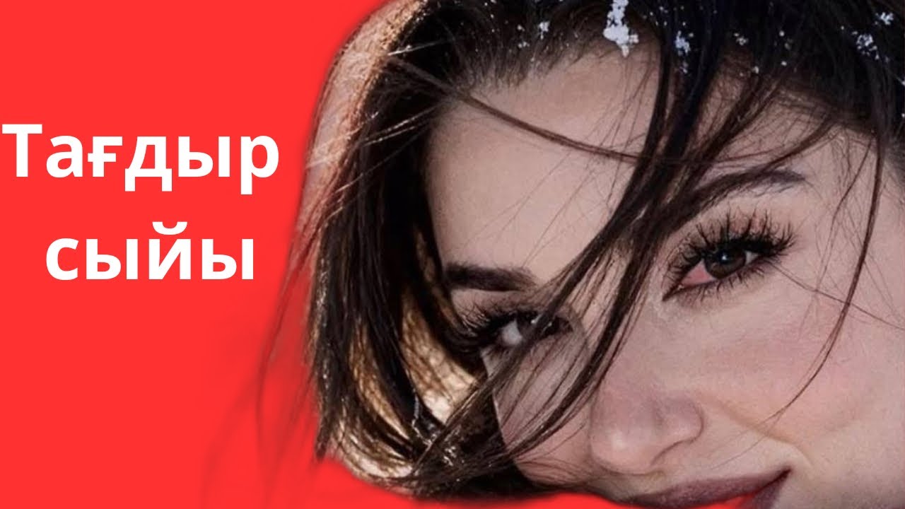 Толымбек Әбдірайым