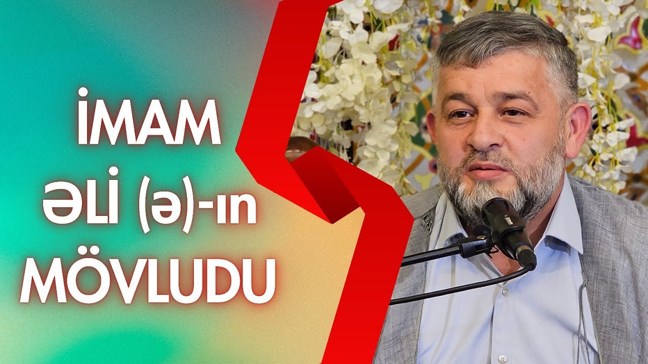 Seyid AğaRəşid - İmam Əli (ə)-ın Mövludu